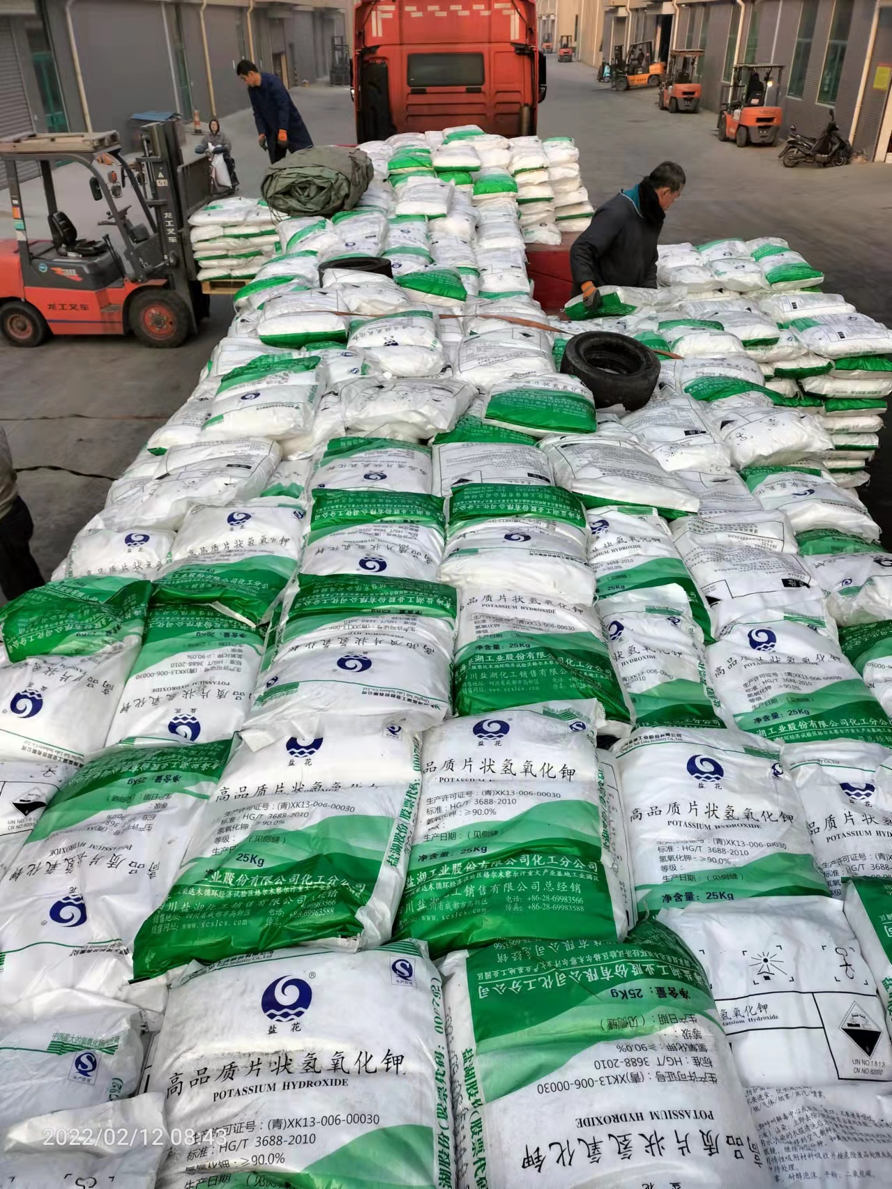 工業級90%氫氧化鉀